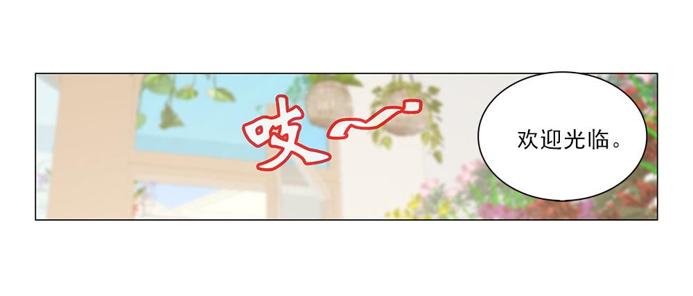 房租-第51话