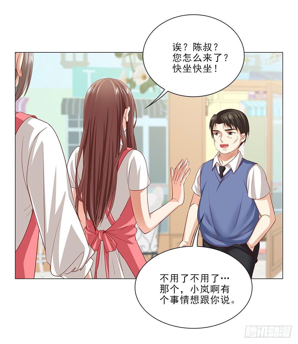 房租-第51话