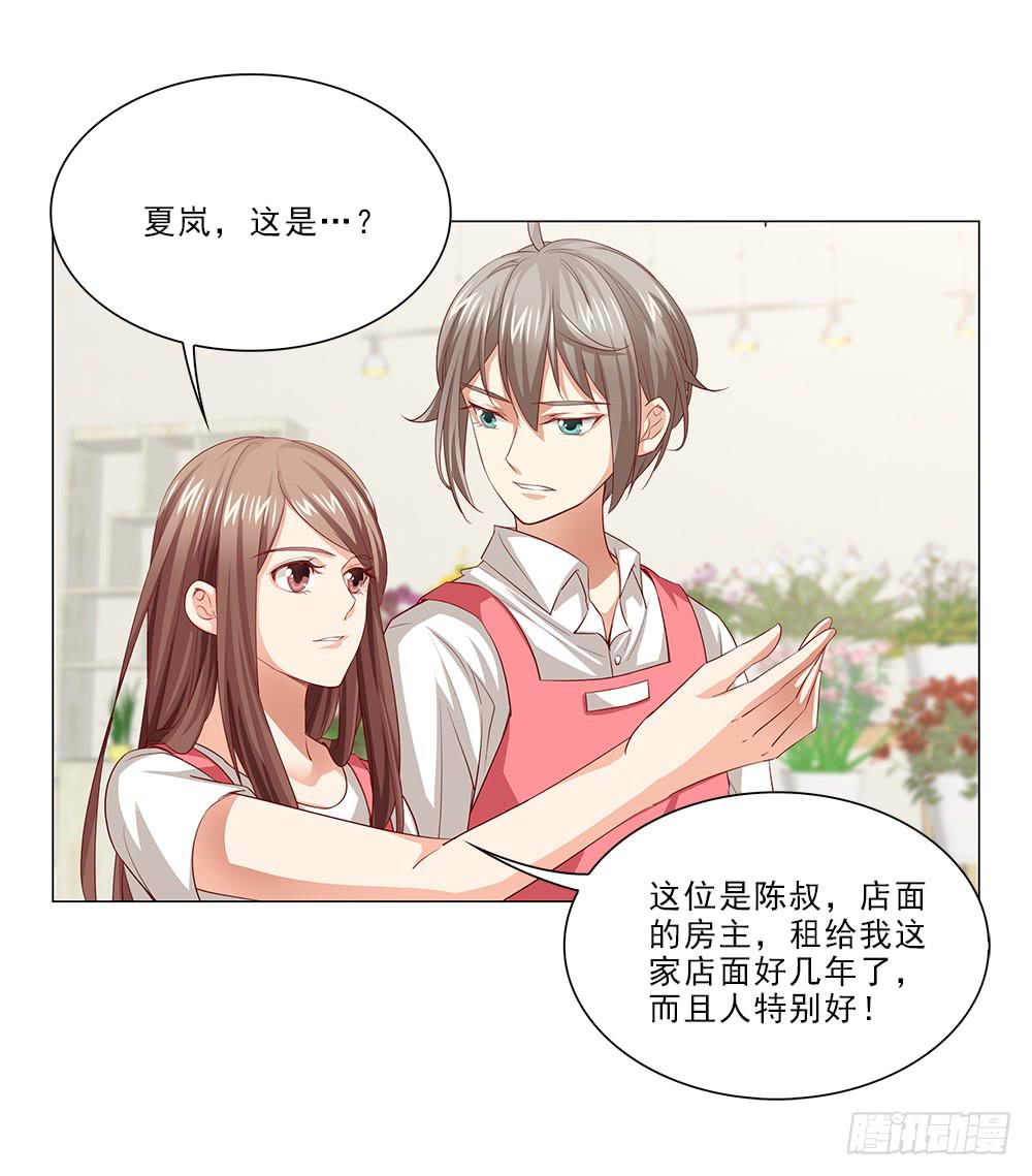 房租-第51话