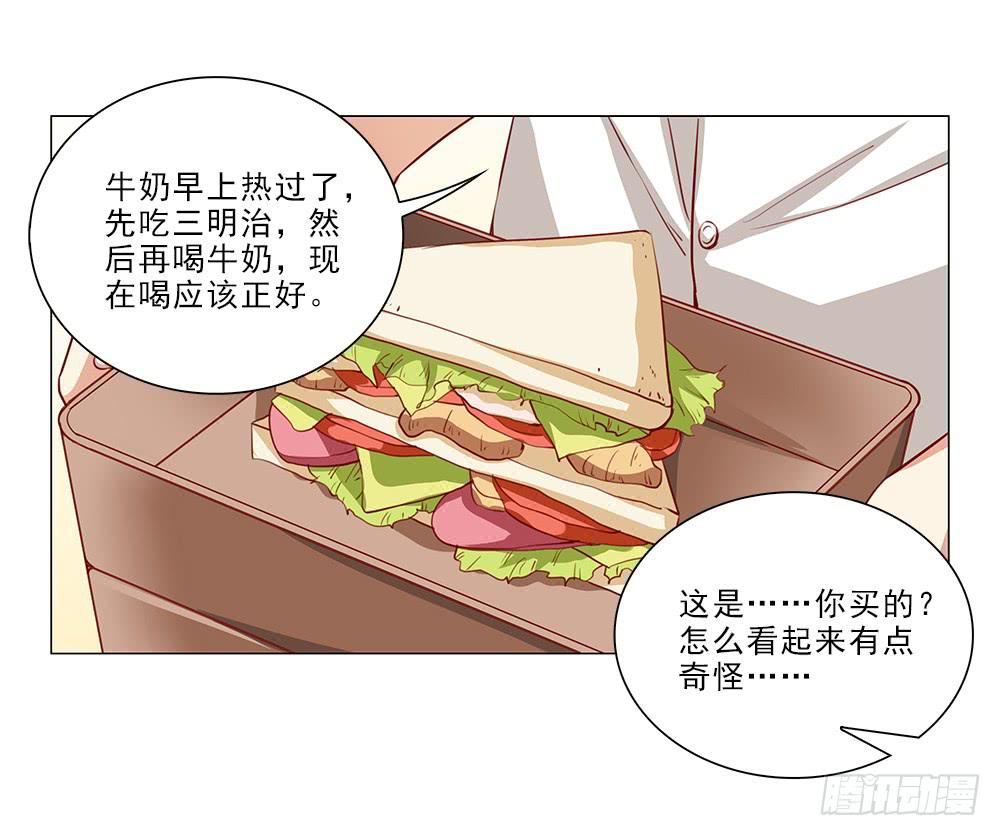 寻找店铺-第53话