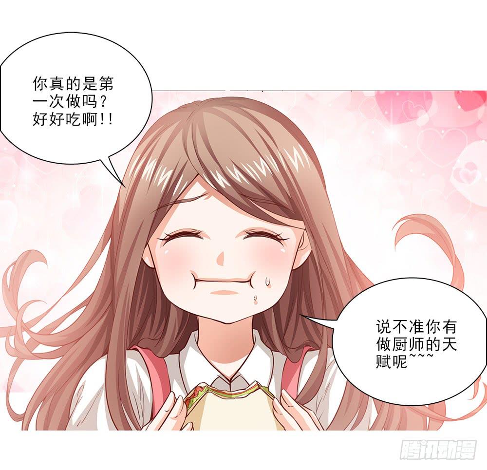 寻找店铺-第53话