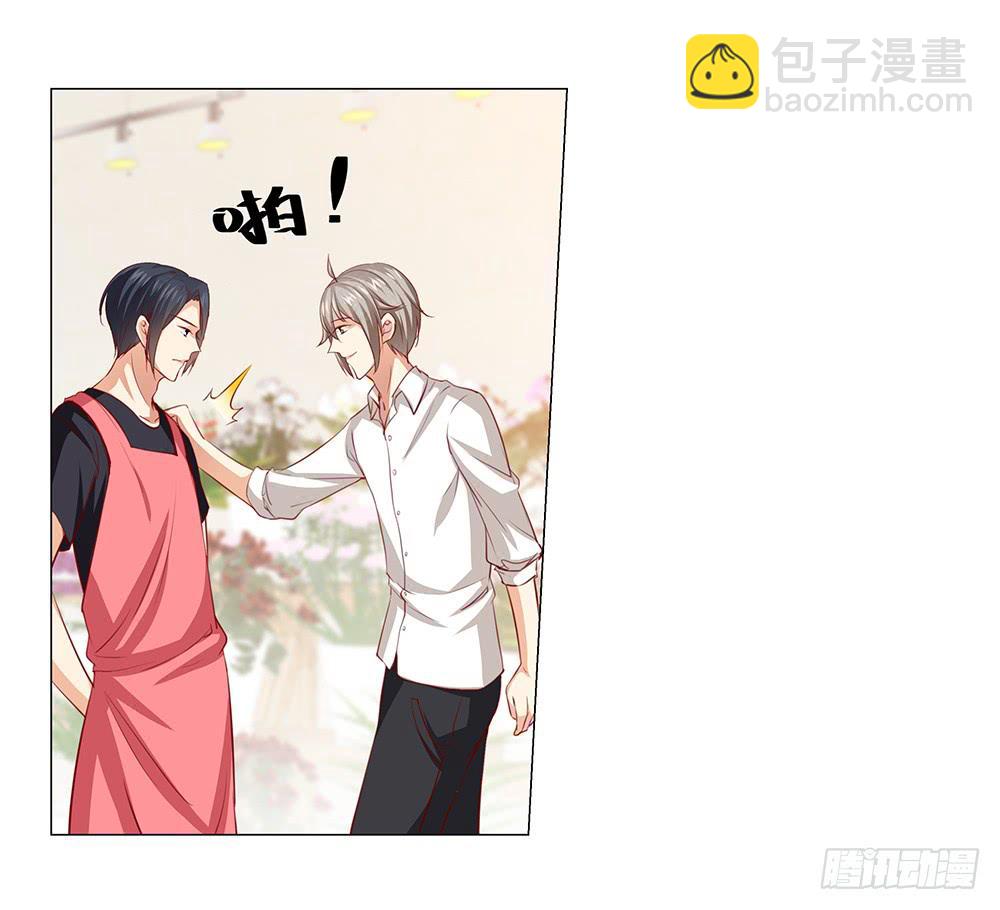 寻找店铺-第53话