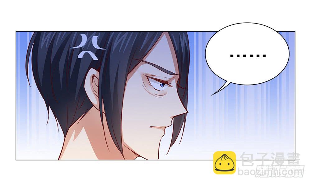 寻找店铺-第53话