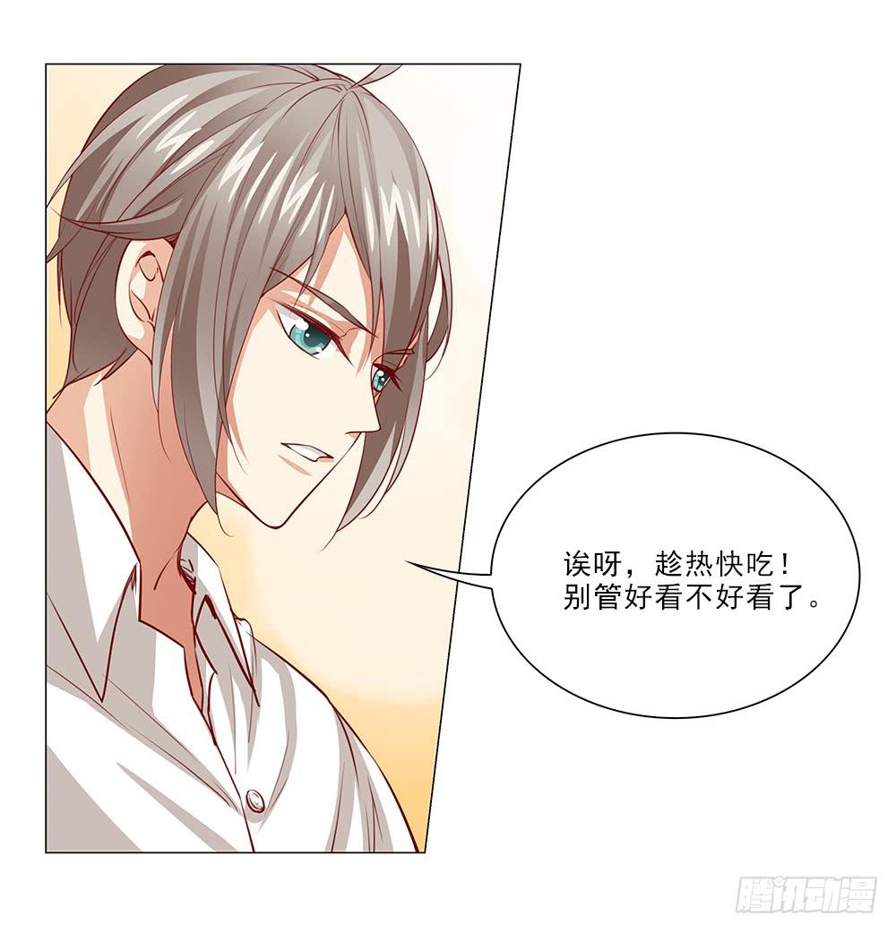 寻找店铺-第53话
