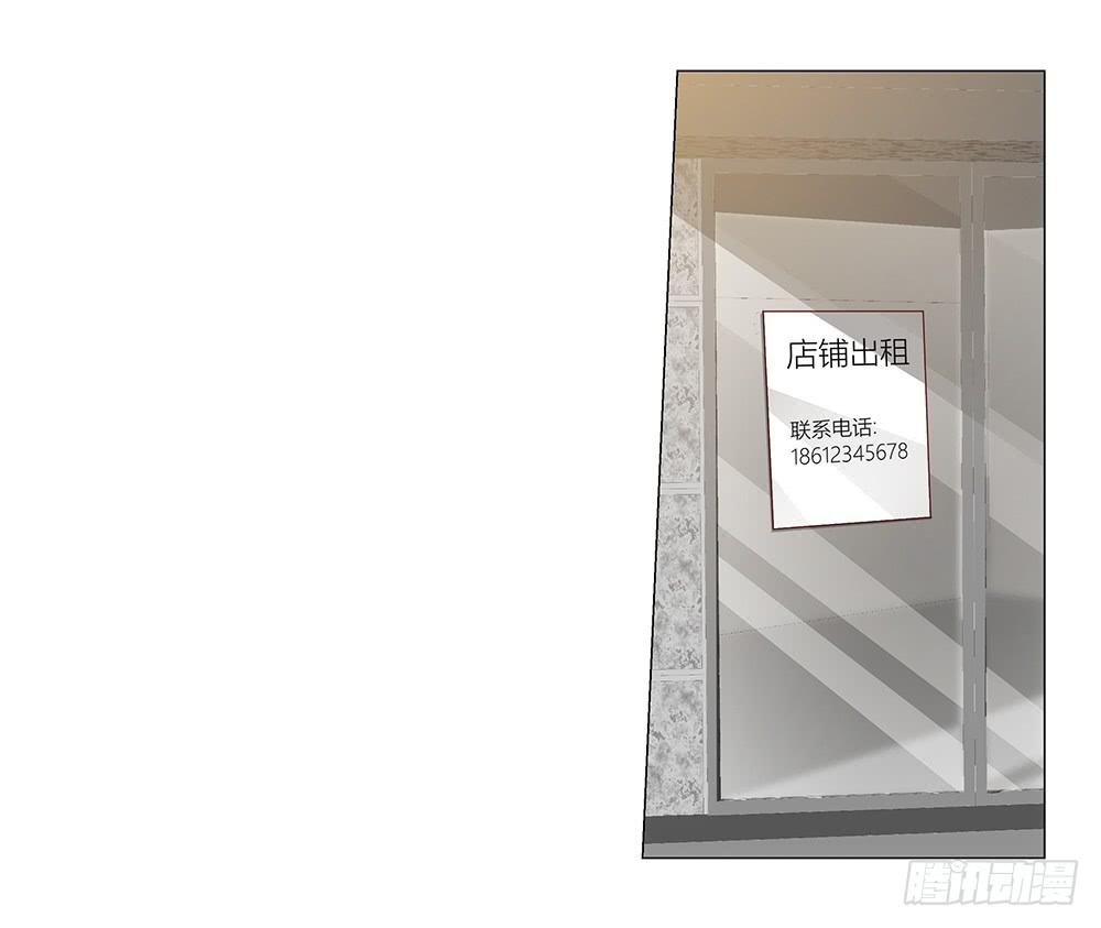 寻找店铺-第53话