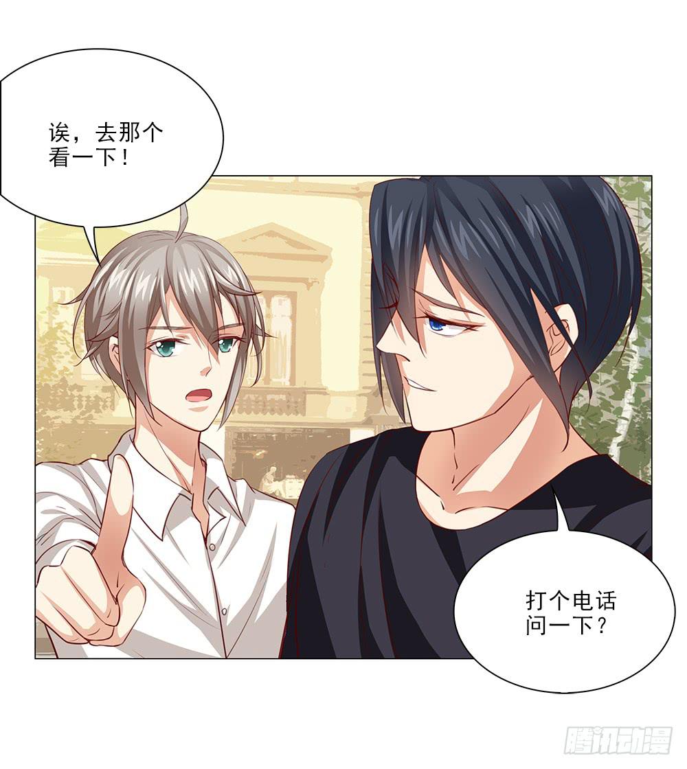 寻找店铺-第53话