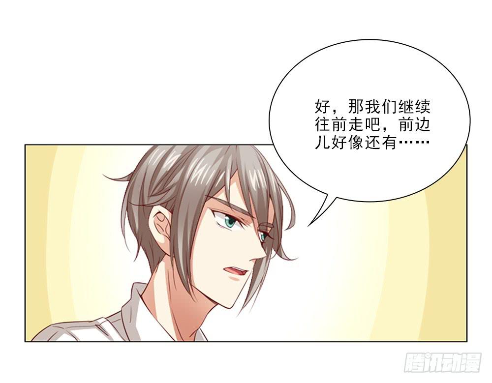 寻找店铺-第53话