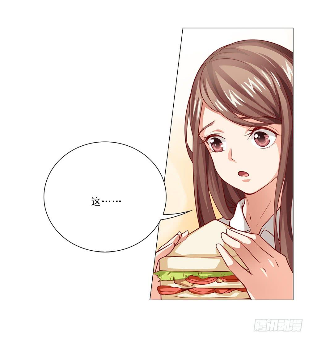寻找店铺-第53话
