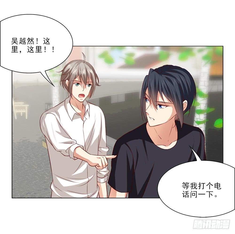 寻找店铺-第53话