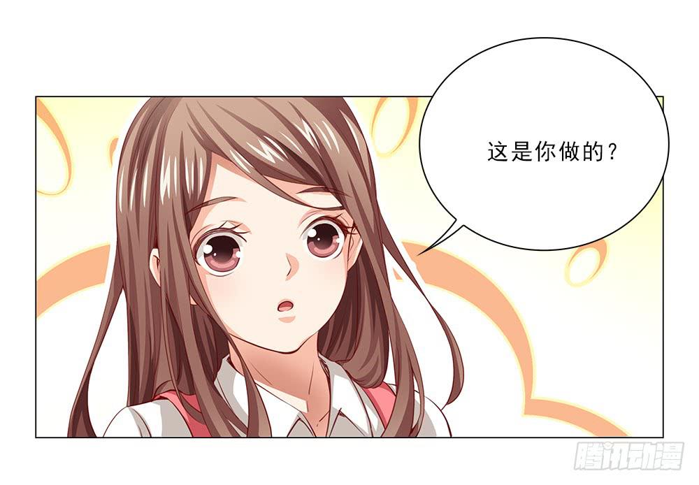 寻找店铺-第53话