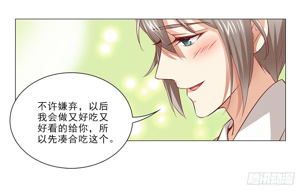 寻找店铺-第53话