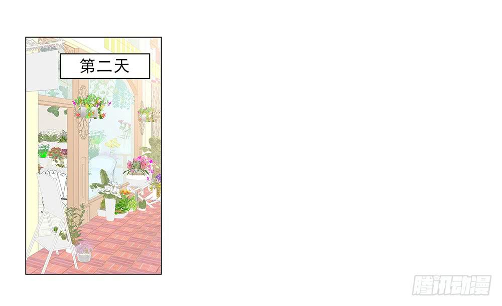 私人帮助？-第55话