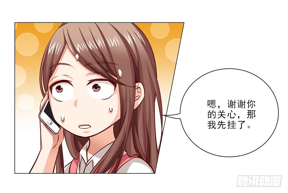 私人帮助？-第55话
