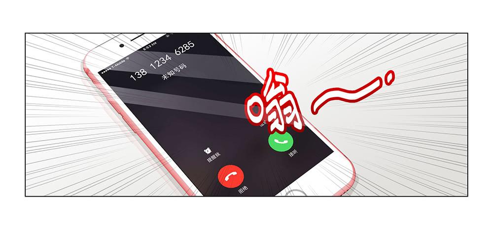 私人帮助？-第55话