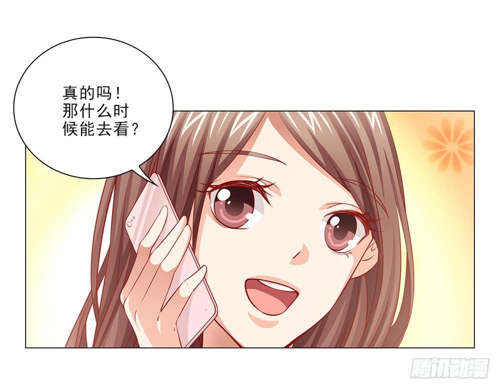 私人帮助？-第55话