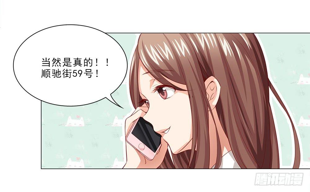 私人帮助？-第55话