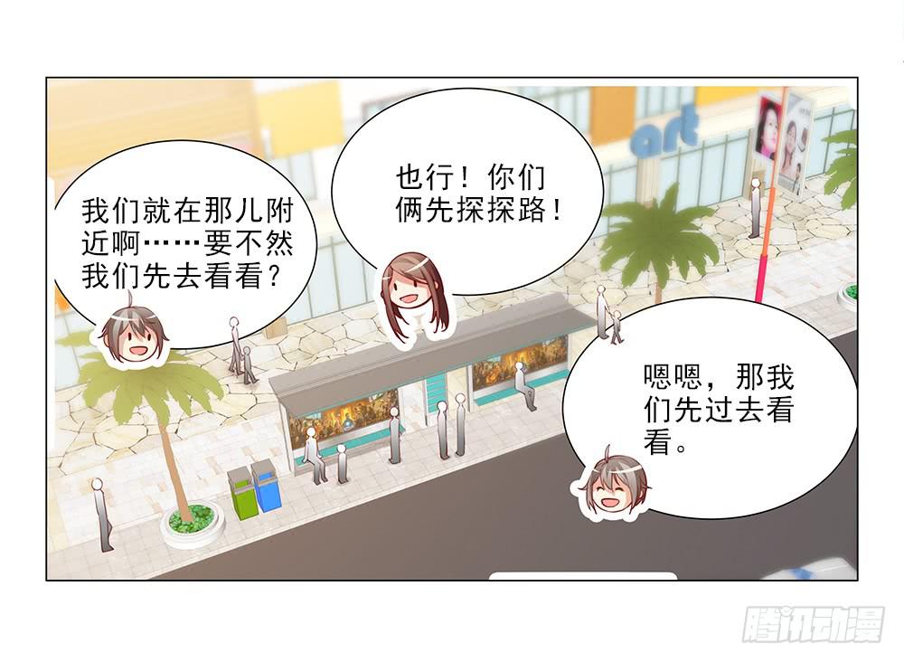 私人帮助？-第55话