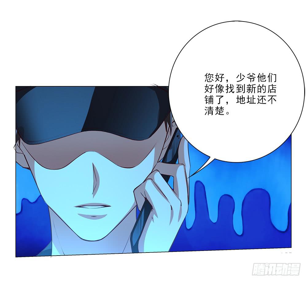 私人帮助？-第55话