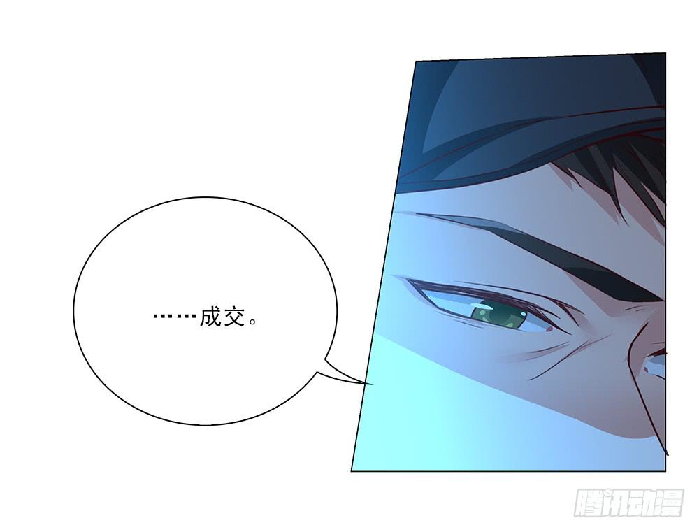 私人帮助？-第55话