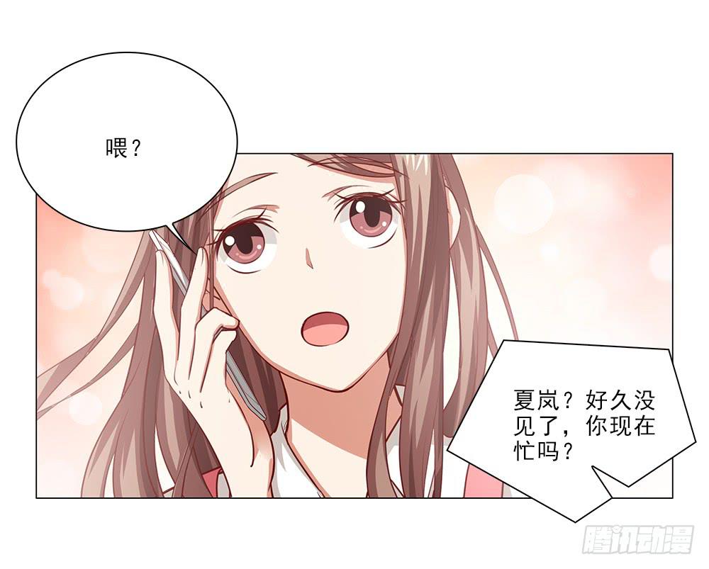 私人帮助？-第55话