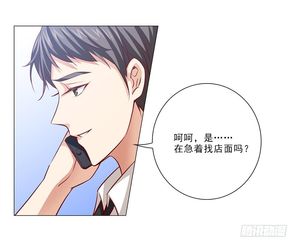 私人帮助？-第55话