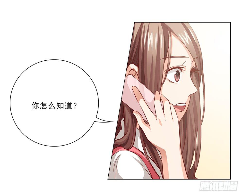 私人帮助？-第55话
