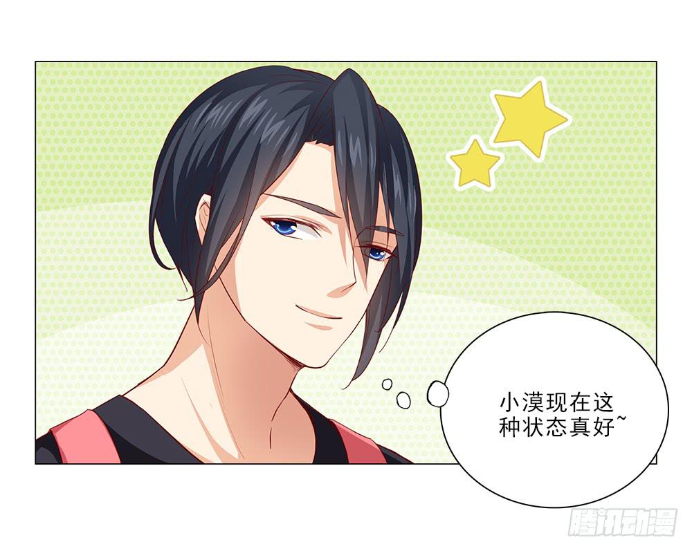 25万？嘿嘿~-第57话