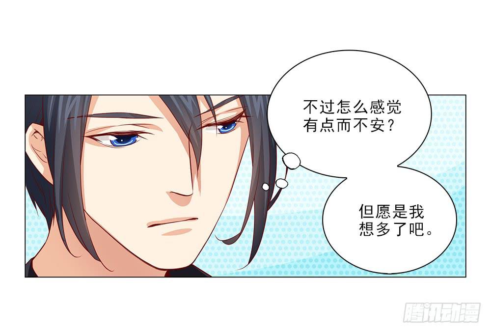 25万？嘿嘿~-第57话