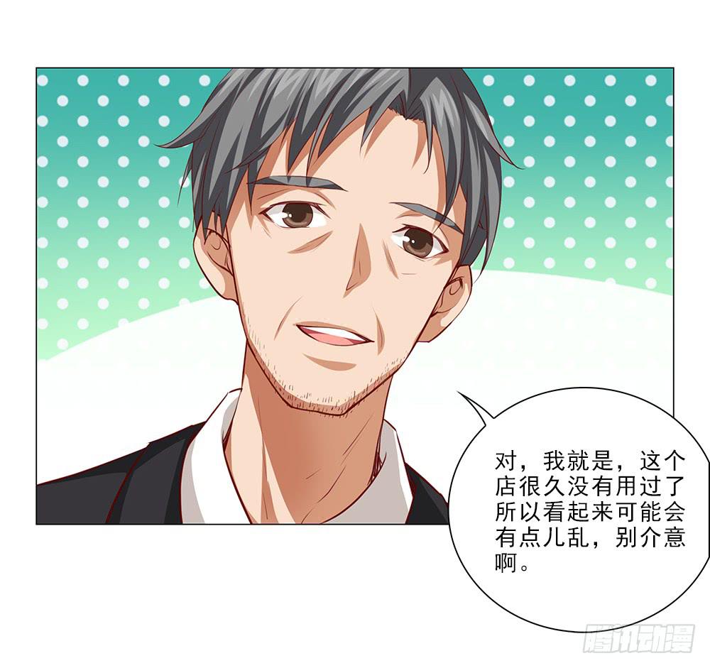 25万？嘿嘿~-第57话
