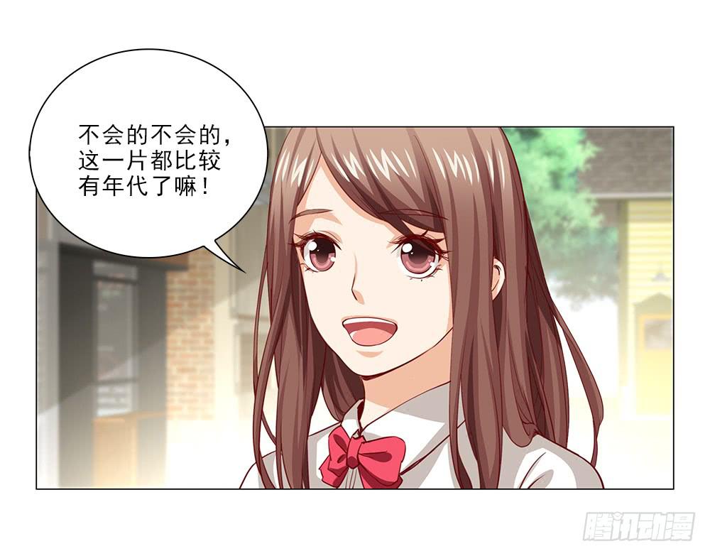 25万？嘿嘿~-第57话