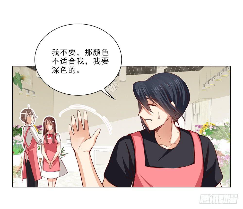25万？嘿嘿~-第57话