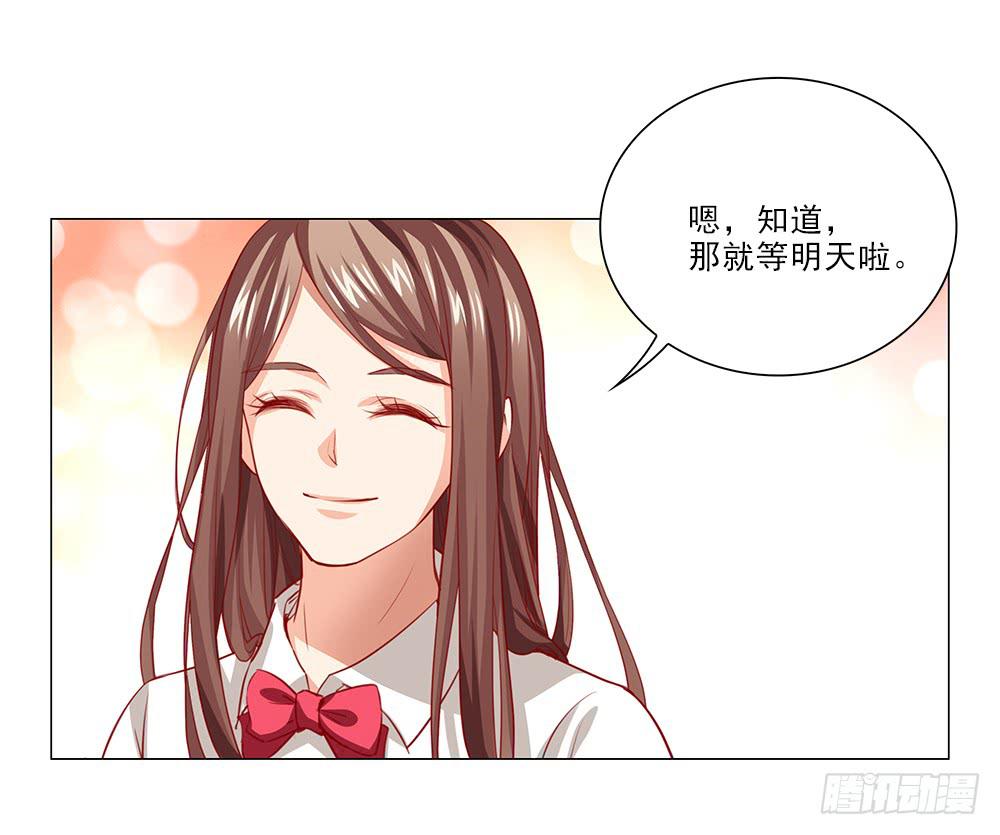 25万？嘿嘿~-第57话