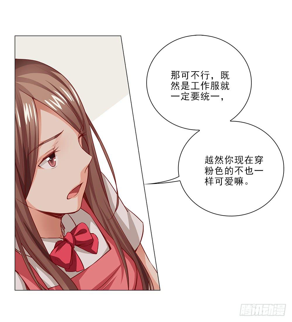 25万？嘿嘿~-第57话