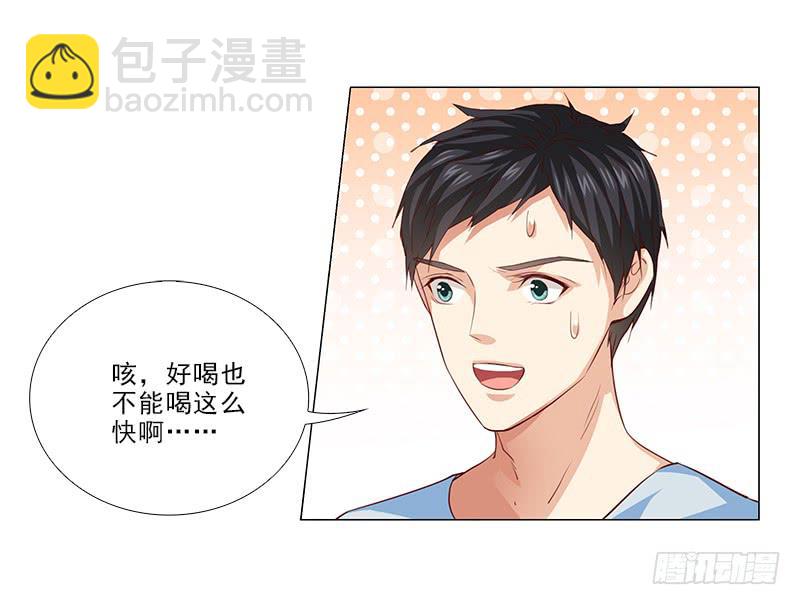 锤爆你！-第59话