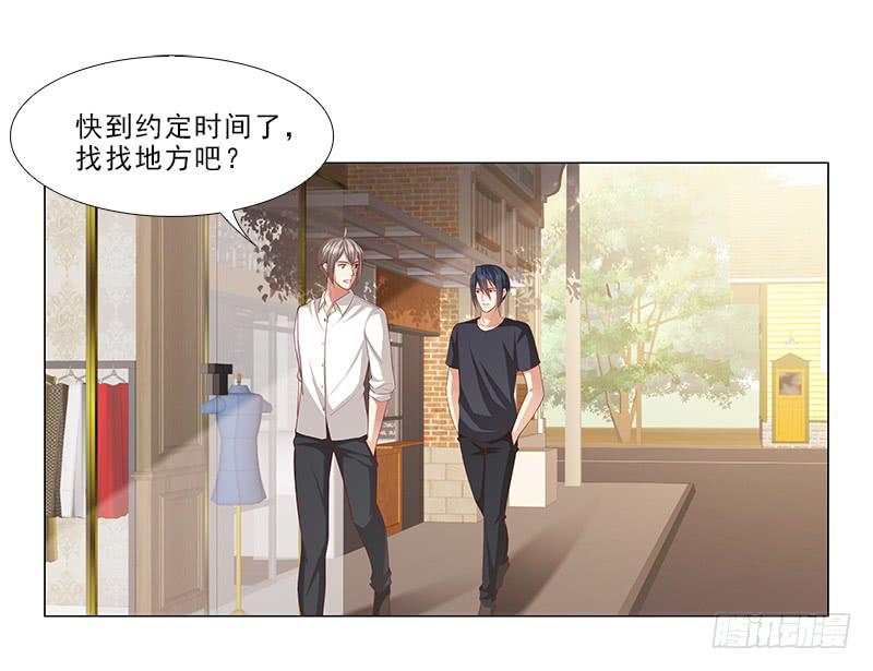 锤爆你！-第59话