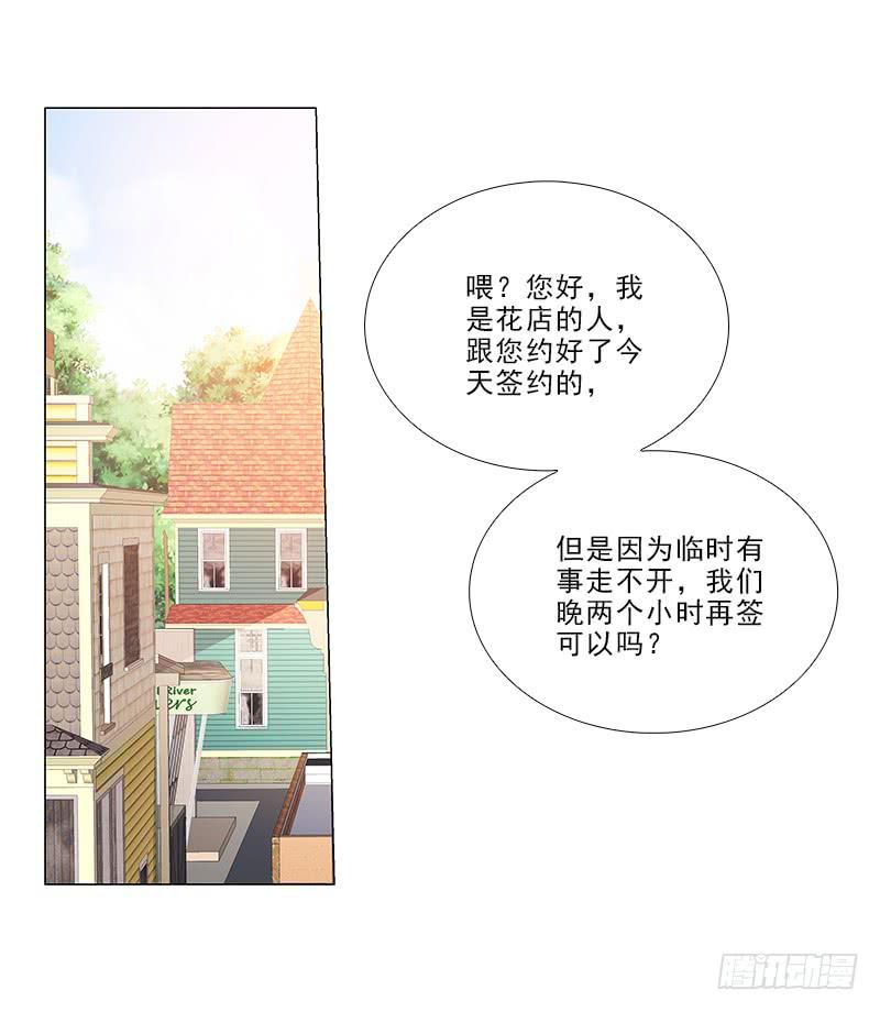 锤爆你！-第59话