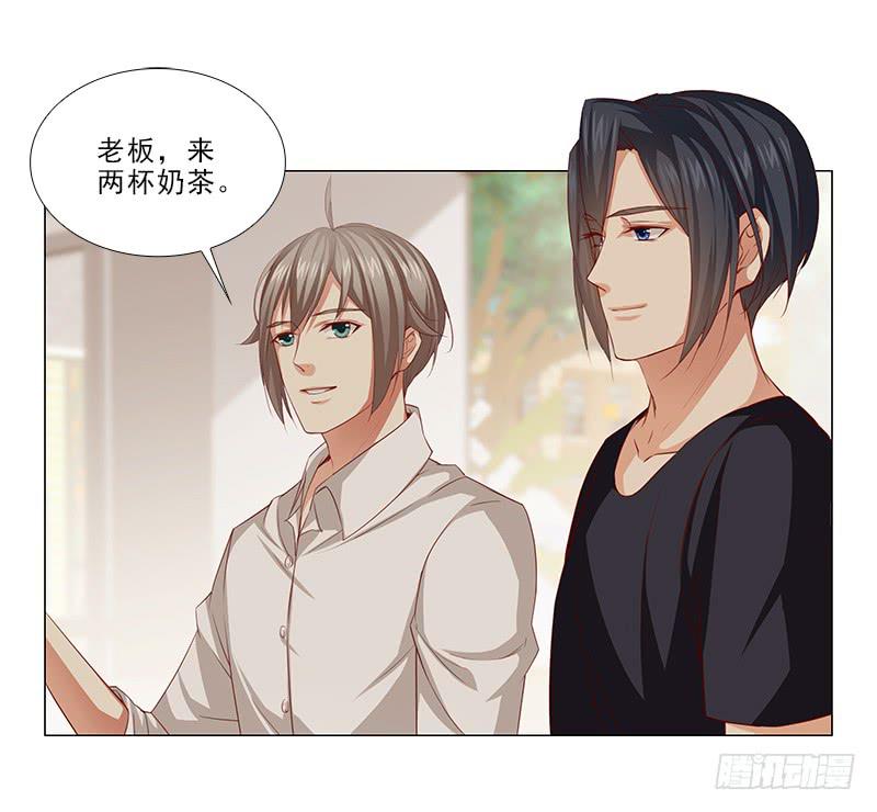 锤爆你！-第59话