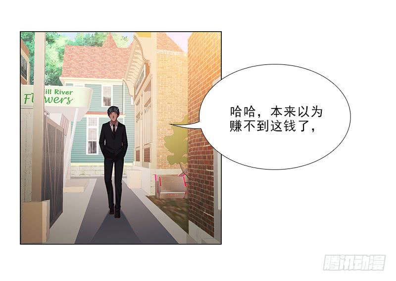 锤爆你！-第59话