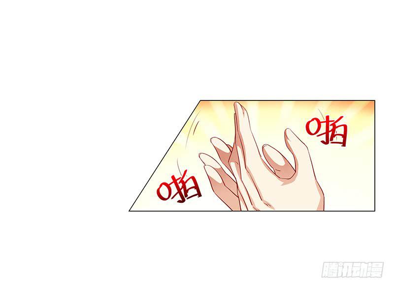 锤爆你！-第59话