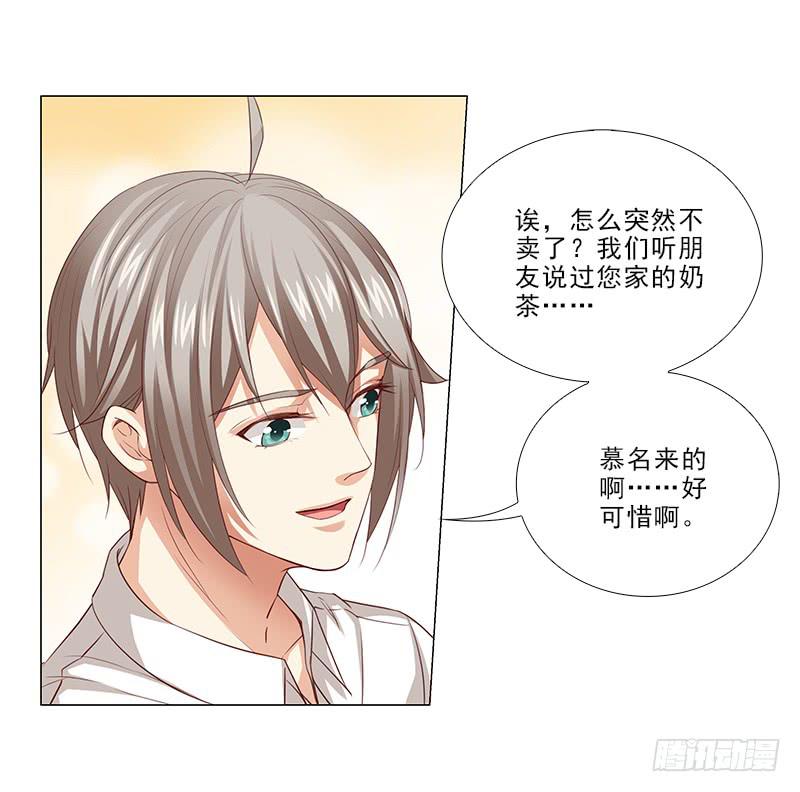 锤爆你！-第59话
