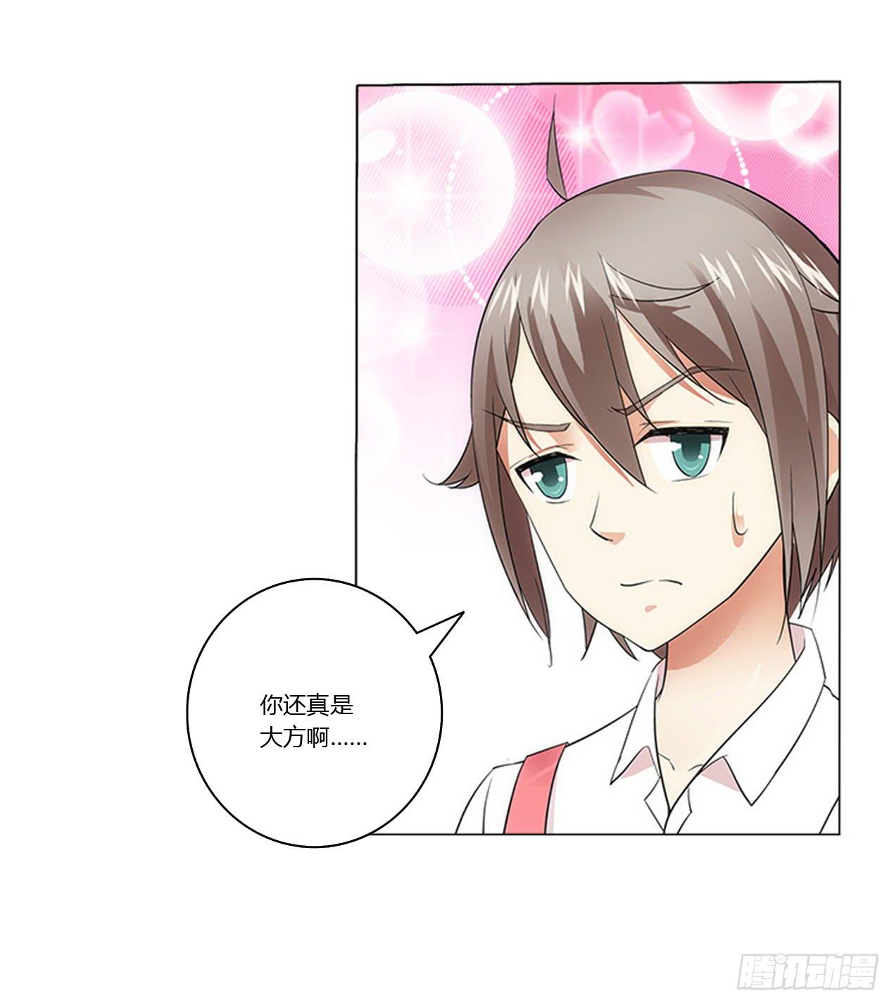 新的应聘者-第7话