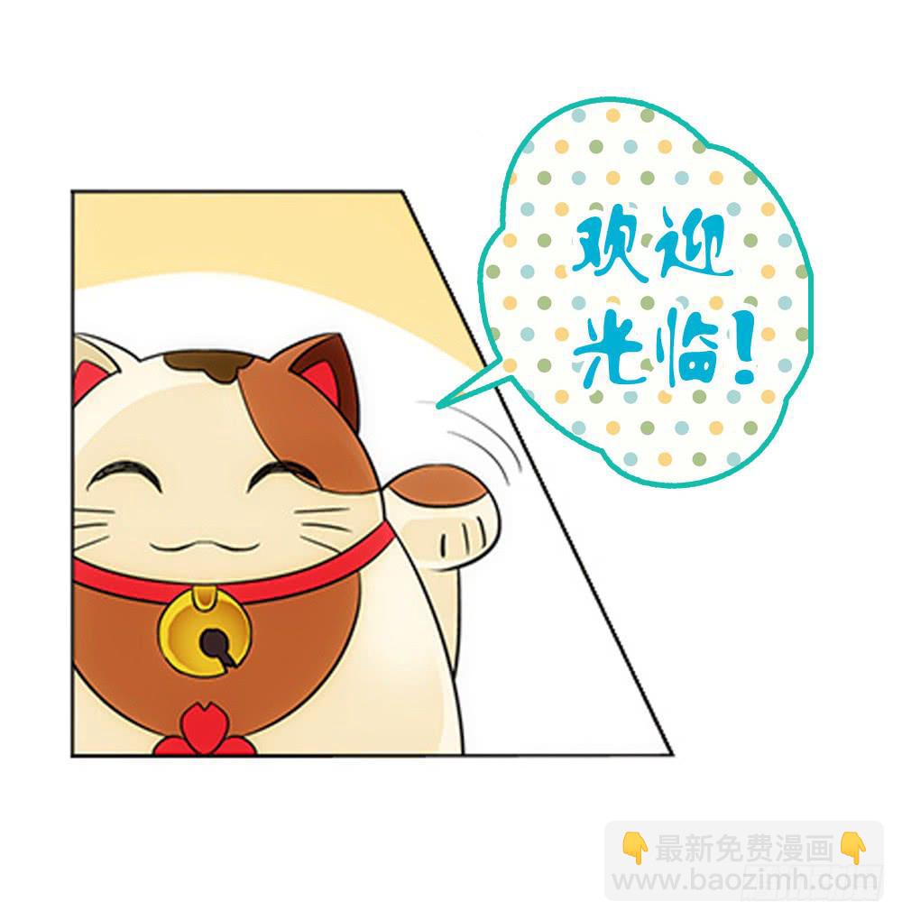 新的应聘者-第7话