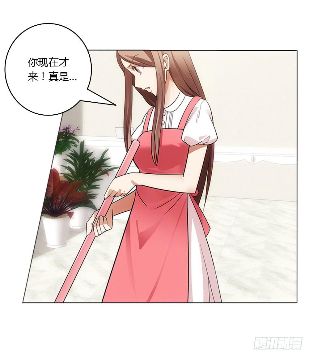 新的应聘者-第7话