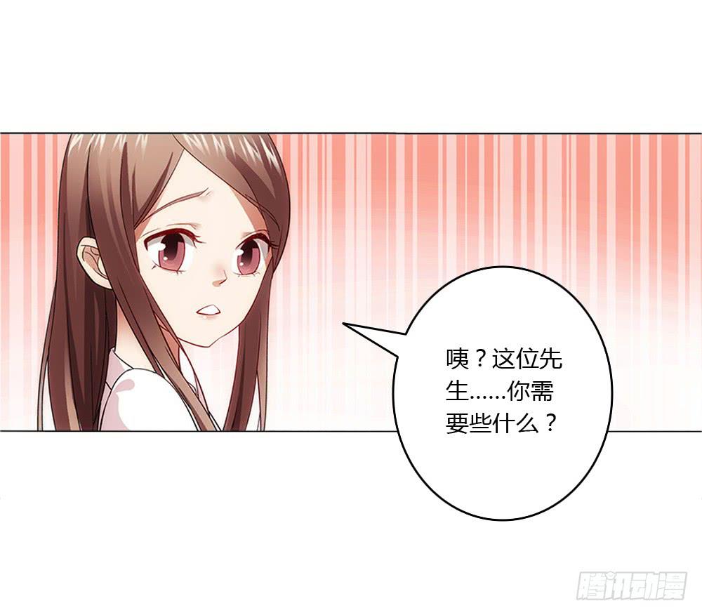 新的应聘者-第7话