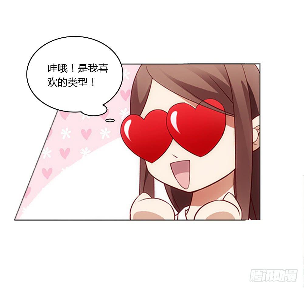 新的应聘者-第7话