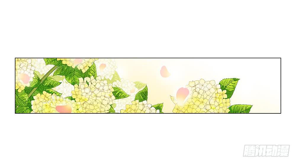 你凭什么！-第61话