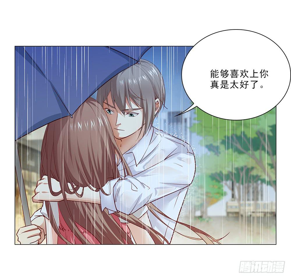 努力！-第63话