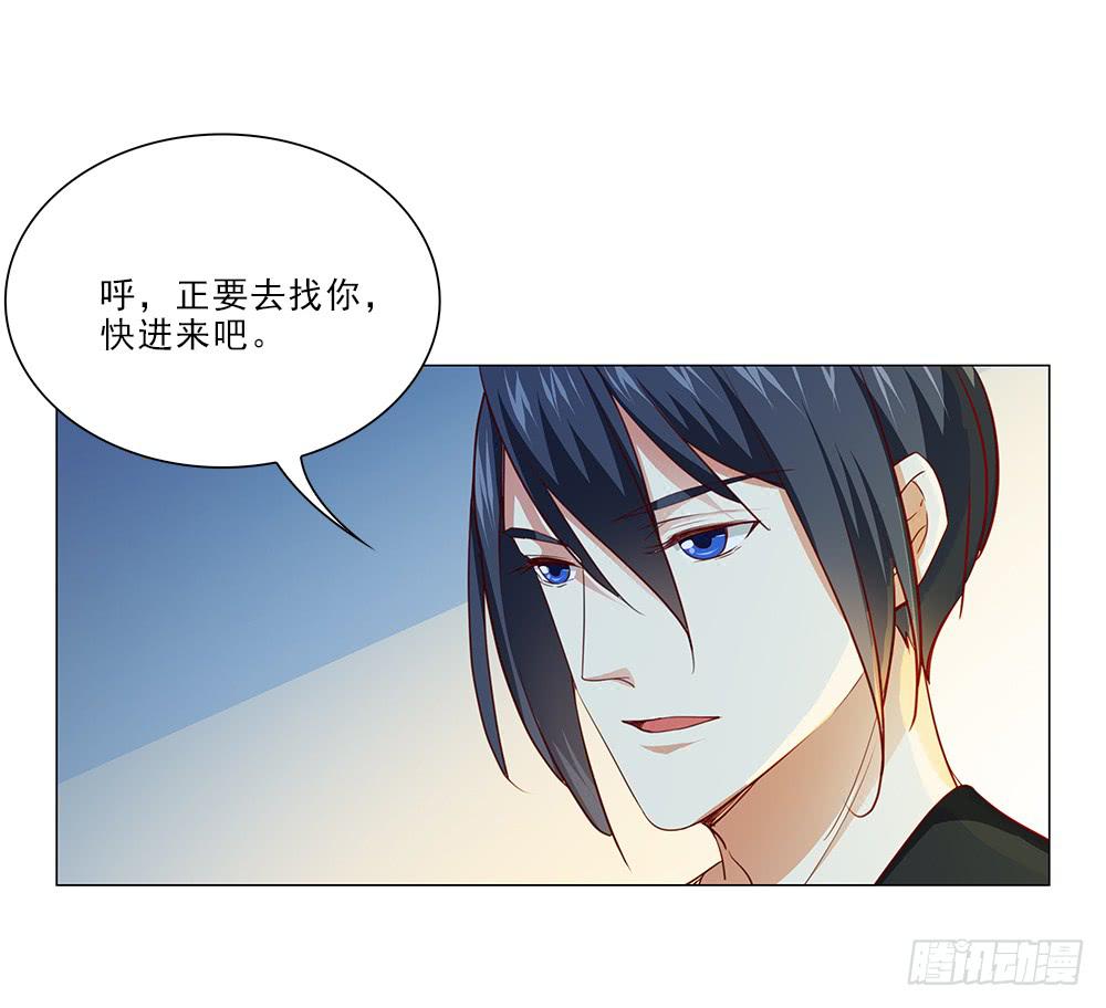 努力！-第63话