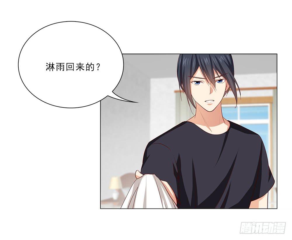 努力！-第63话