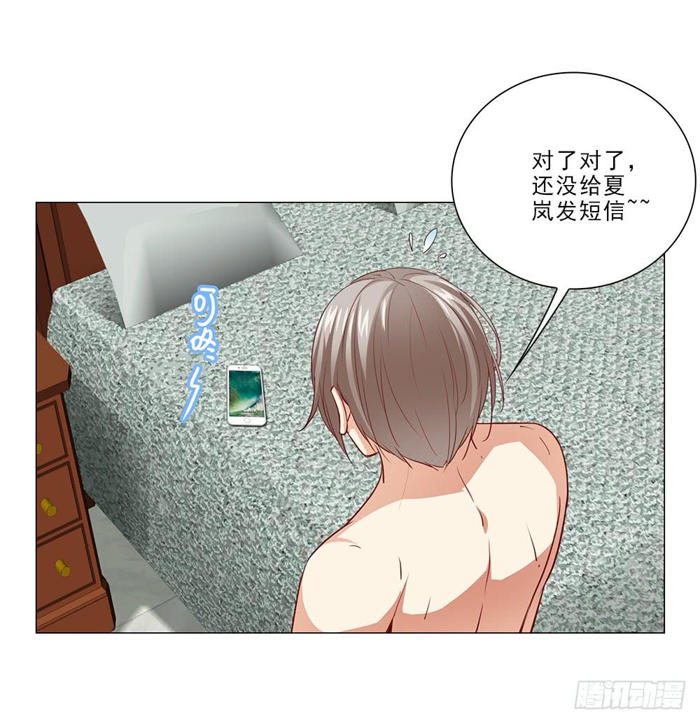 努力！-第63话